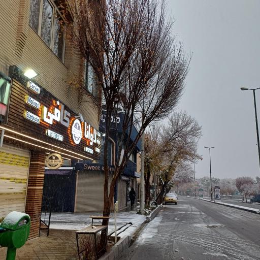 عکس کافه لاوانا