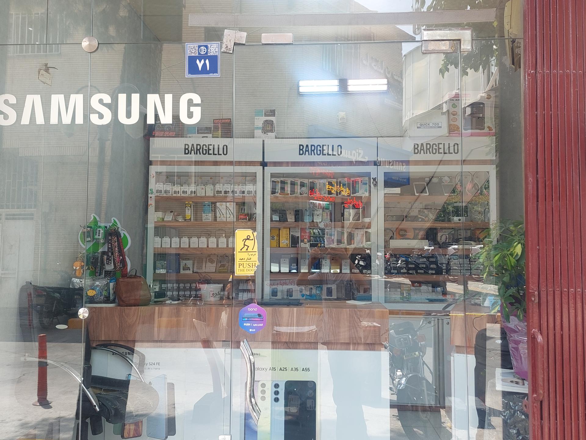 عکس موبایل عکاف 
