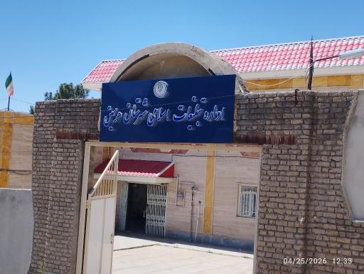 عکس اداره تبلیغات اسلامی شهرستان هرسین