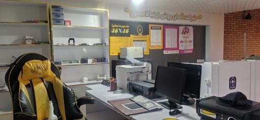 عکس خدمات الکترونیک تماس بان