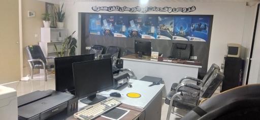 عکس خدمات الکترونیک تماس بان