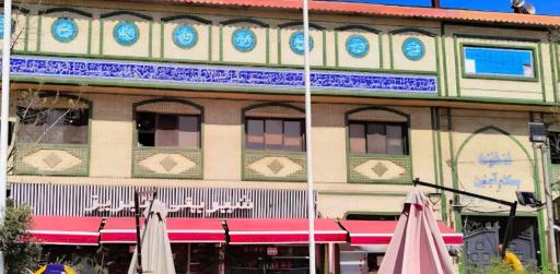 عکس قنادی تبریز