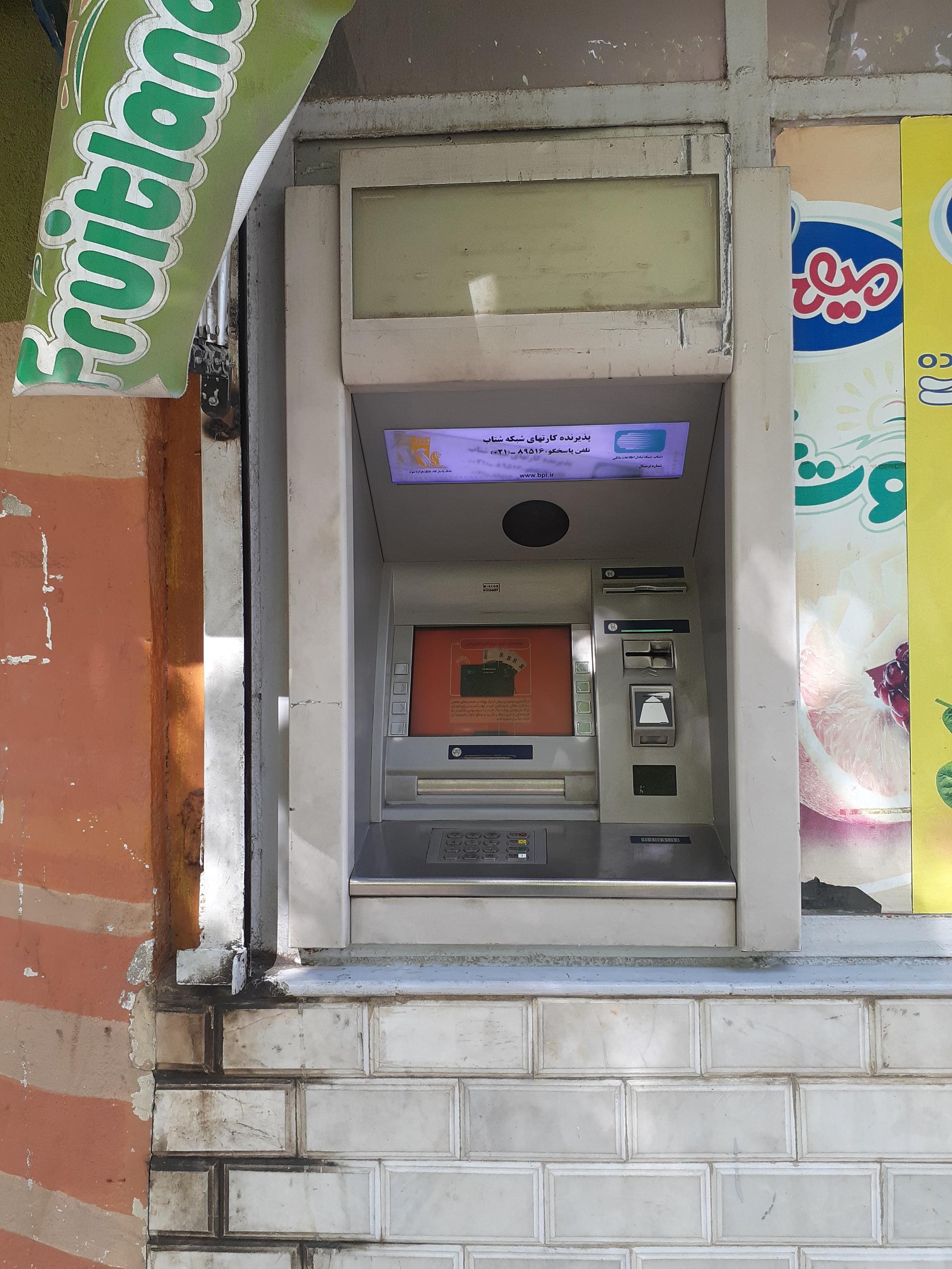 عکس خودپرداز بانک پاسارگاد