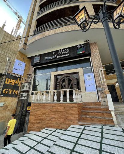 عکس کافه رستوران دوران