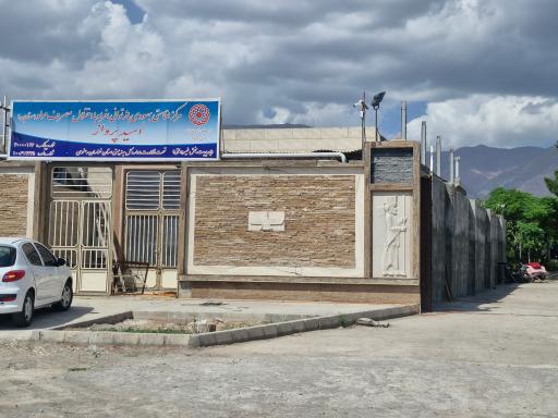 عکس مرکز ترک اعتیاد امید  پرواز 