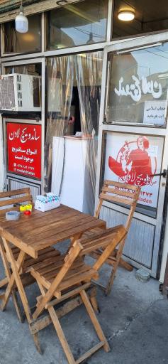 عکس ساندویچ لادن 