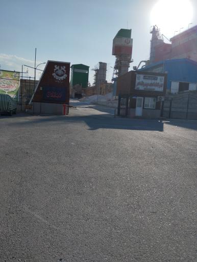 عکس کارخانه آهک هیدراته اهر