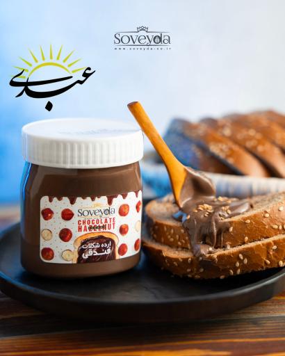 عکس سوغات سرای عبدی