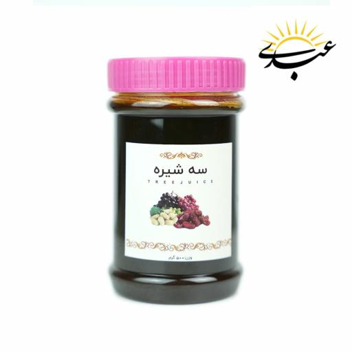 عکس سوغات سرای عبدی