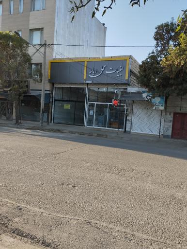 لبنیات محلی رباط