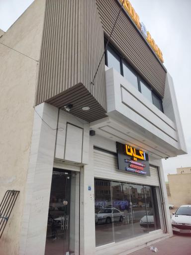 عکس گیم نت اکسین