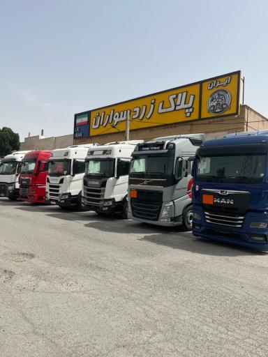 عکس شرکت پلاک زرد سواران