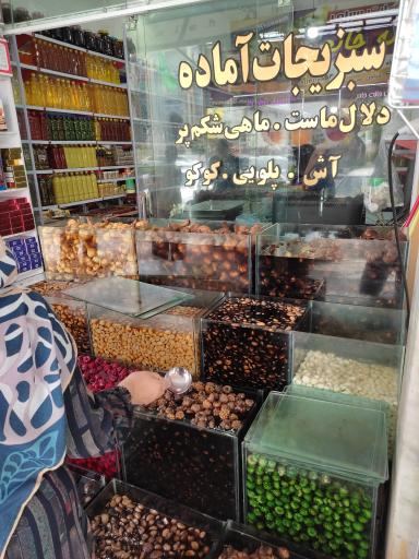 عکس دنیای ترش و شیرین خاله خانم