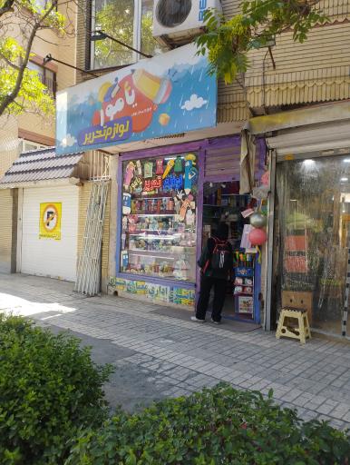 عکس لوازم التحریر یامور