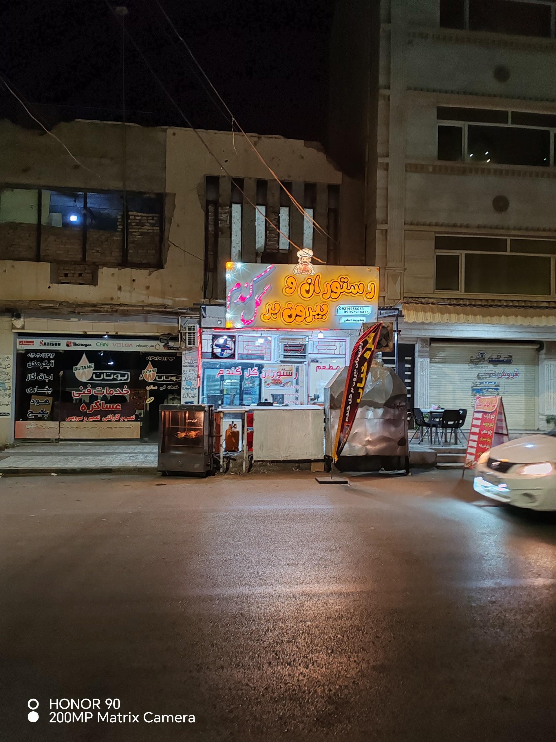 عکس رستوران و بیرون بر گل گندم