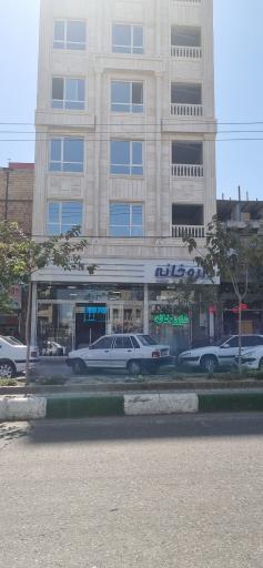 عکس داروخانه