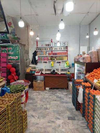 میوه سرای قیمت شکن منطقه