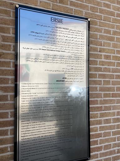 عکس عمارت ارثیه 