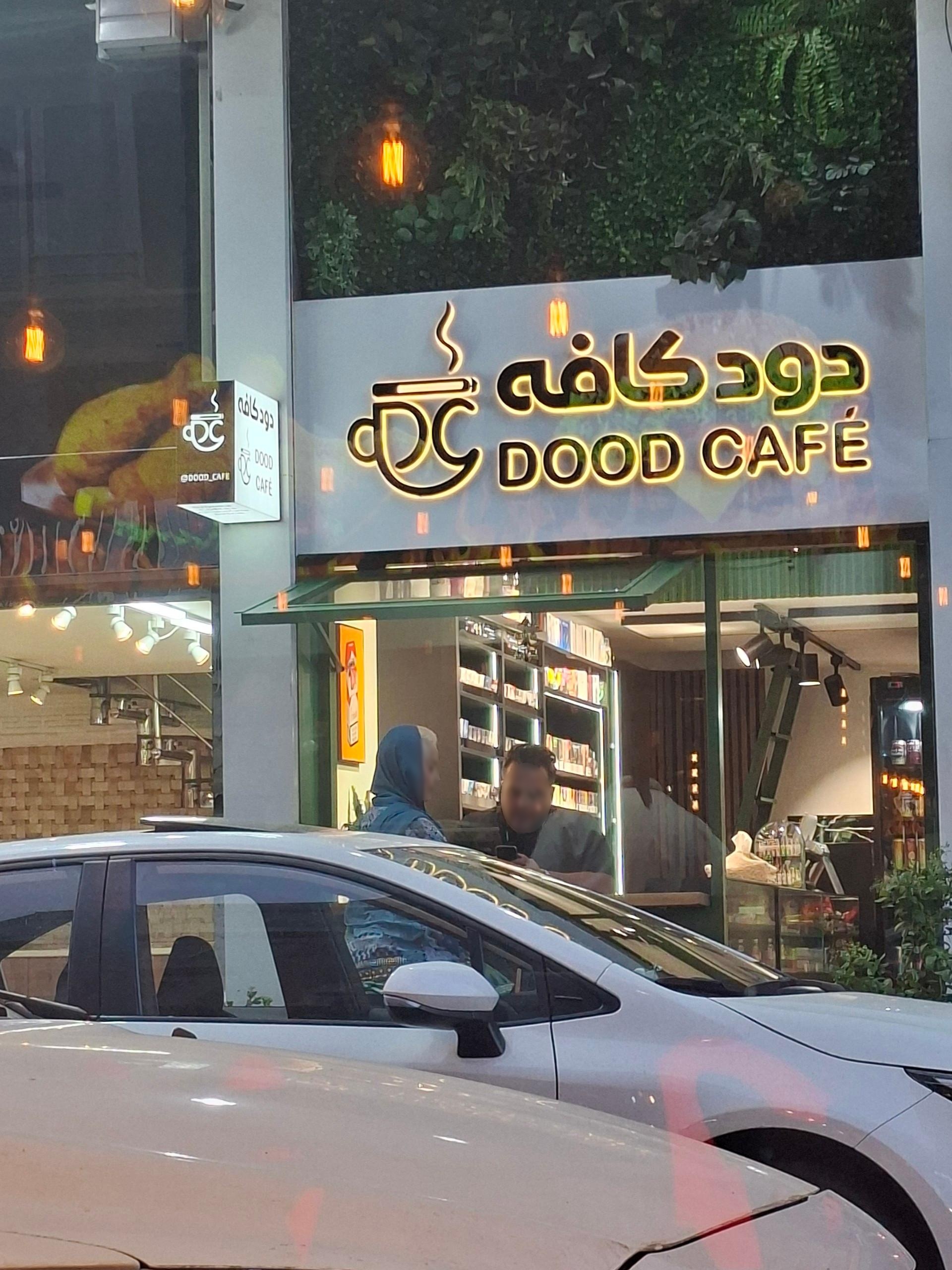 عکس دود کافه 