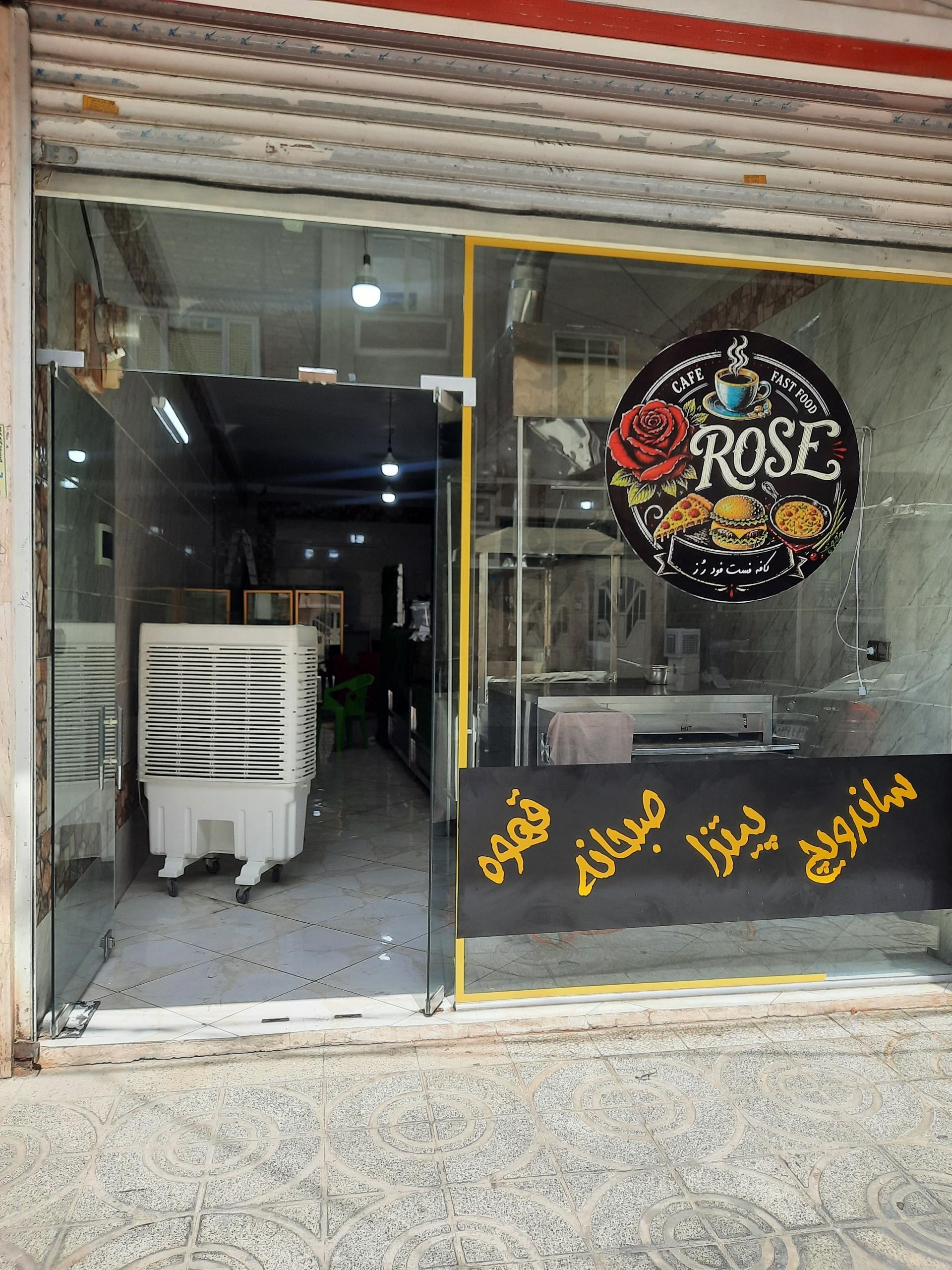 عکس کافه فست فود رز 