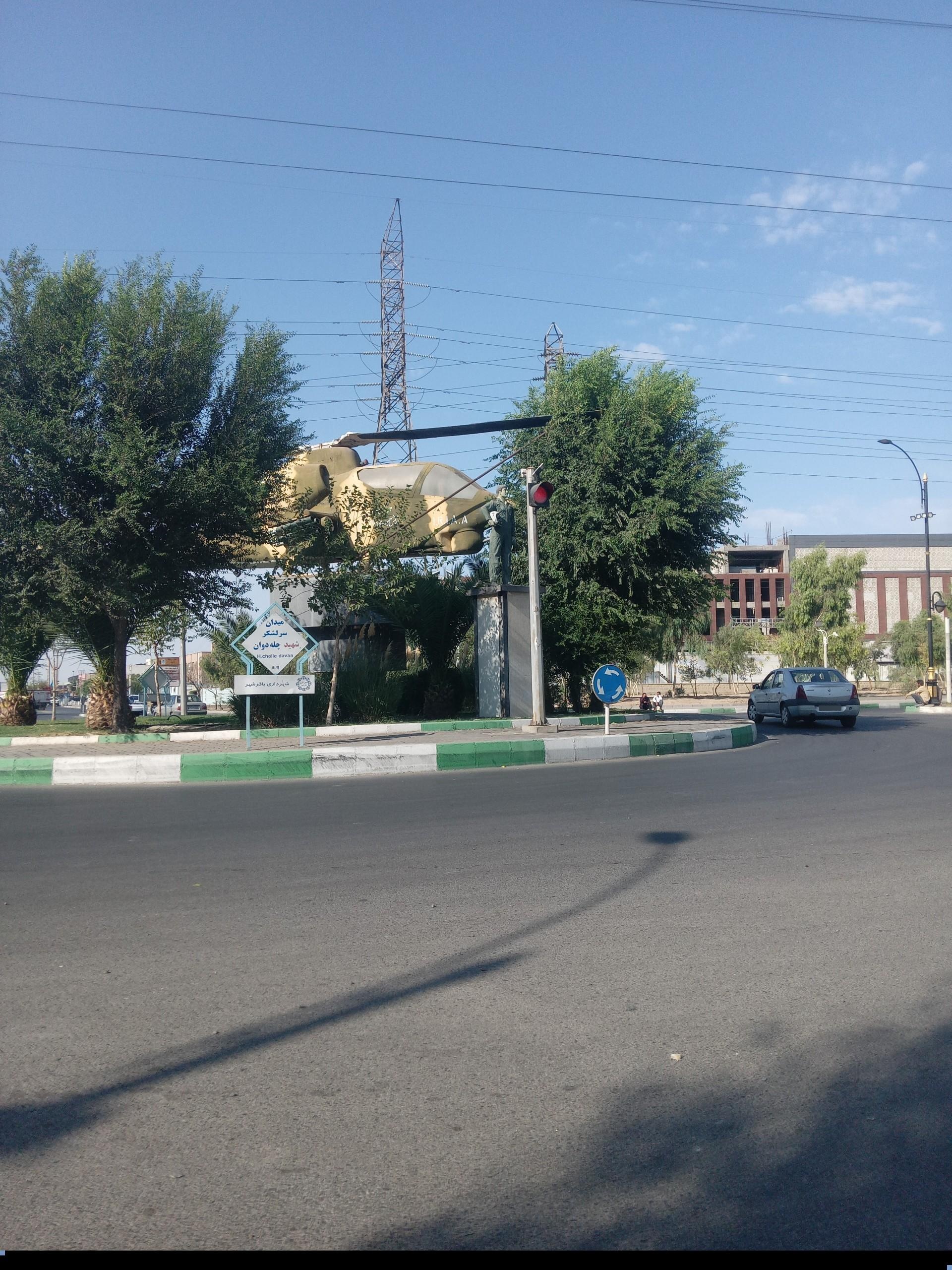 عکس میدان شهید چله دوان