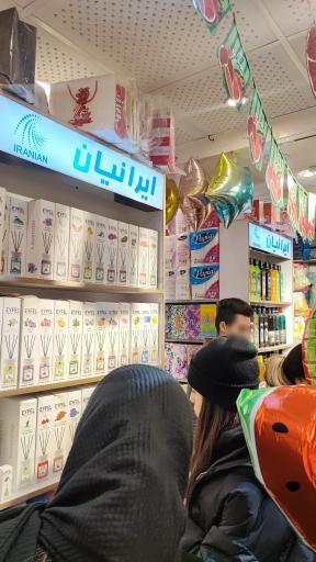 عکس ظروف یکبار مصرف ایرانیان