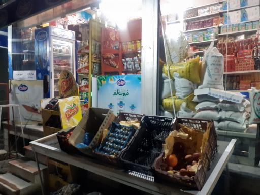 عکس سوپرمارکت میکائیل