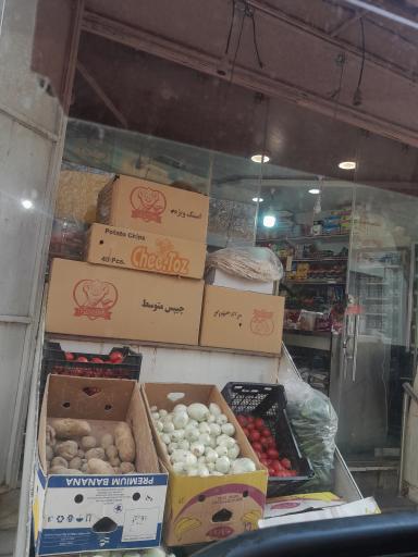 عکس سوپرمارکت توکلی