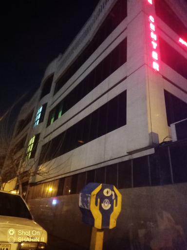 عکس مرکز چشم پزشکی بصیر