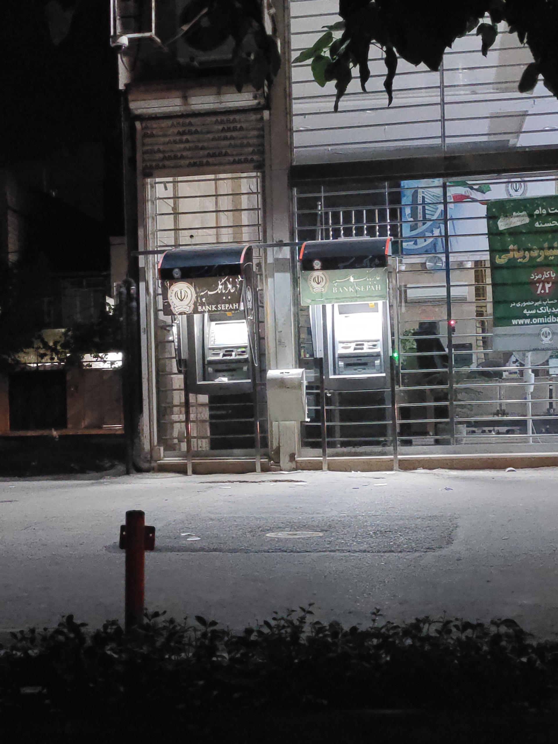 عکس خودپرداز بانک سپه