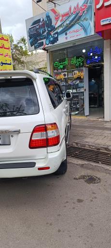 عکس جواد اسپرت