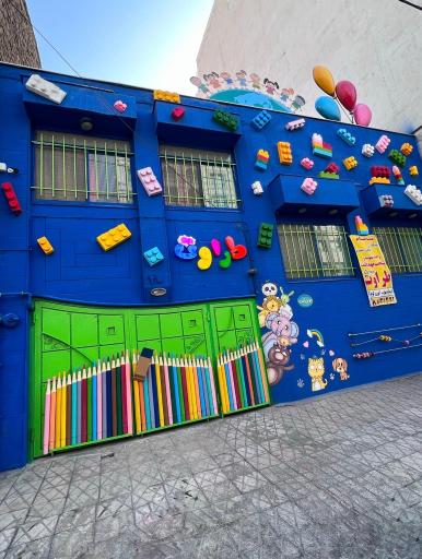 عکس مهدکودک طراوت