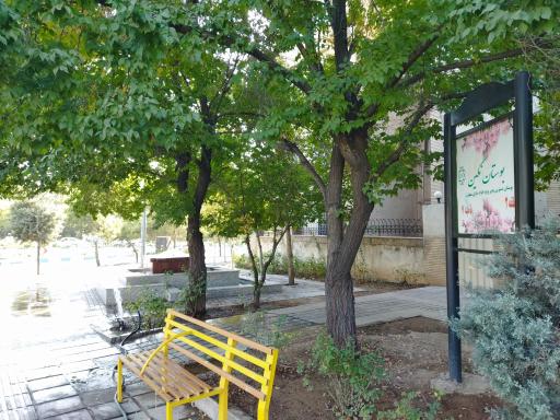 عکس بوستان نگین