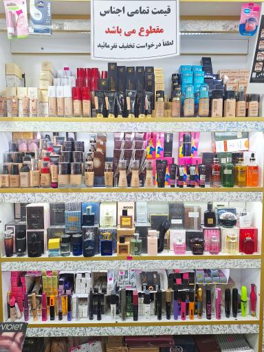 عکس آرایشی دی تو دی