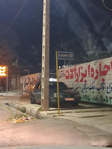 عکس اجاره ابزار آلات ساختمانی 