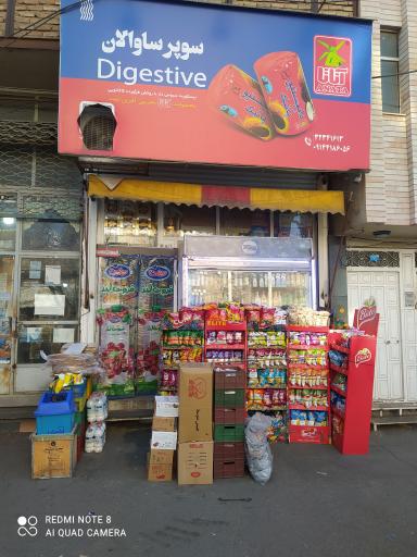 عکس سوپر ساوالان