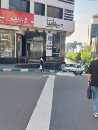 عکس بانک صادرات