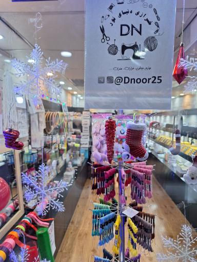 عکس خرازی دنیای نور