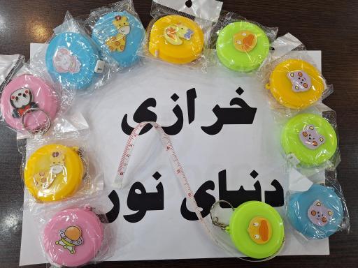 عکس خرازی دنیای نور