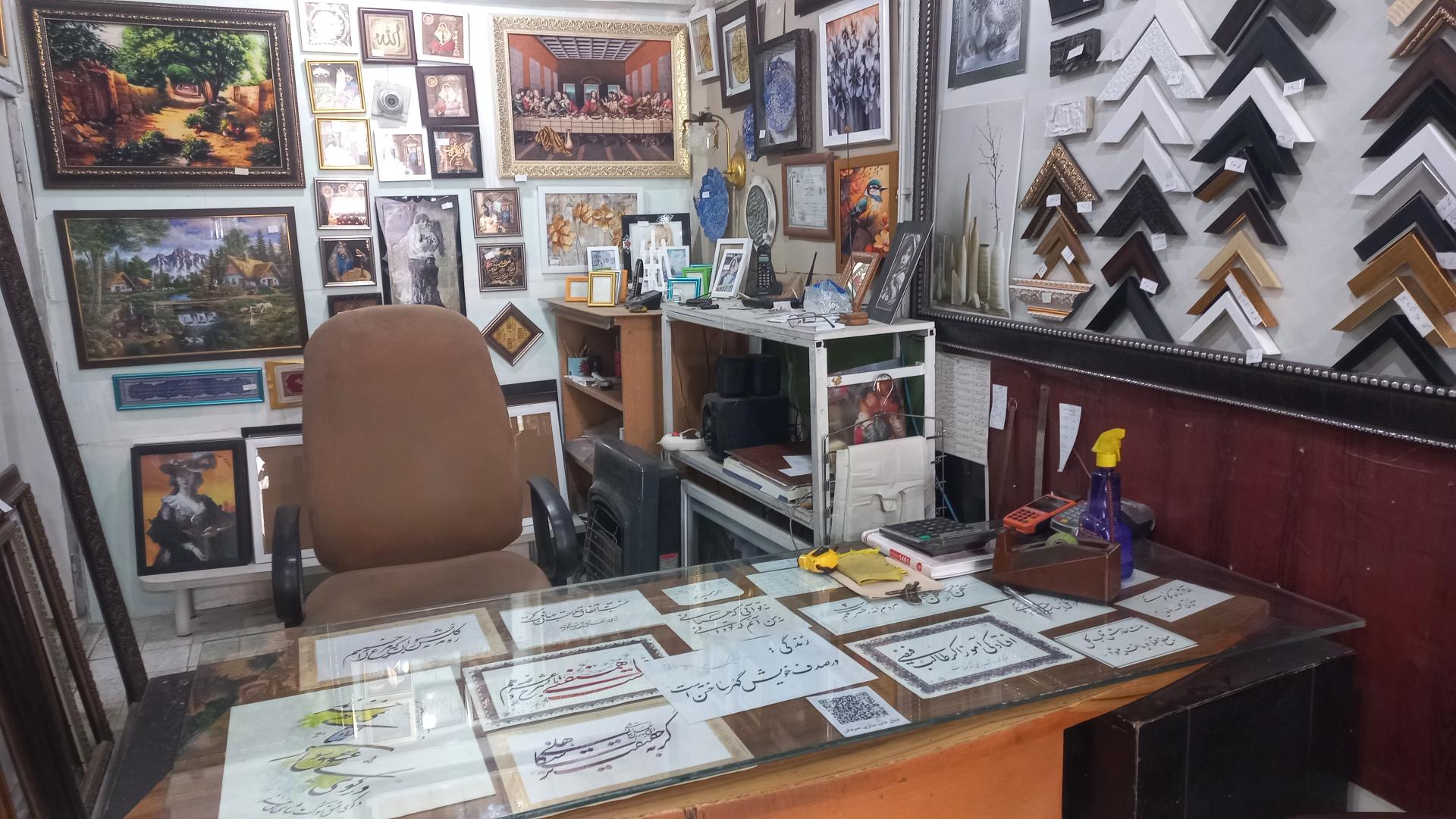 عکس قاب سازی سروش