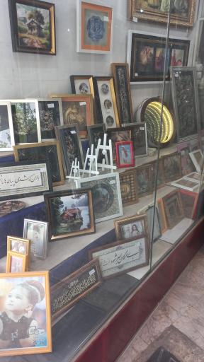 عکس قاب سازی سروش