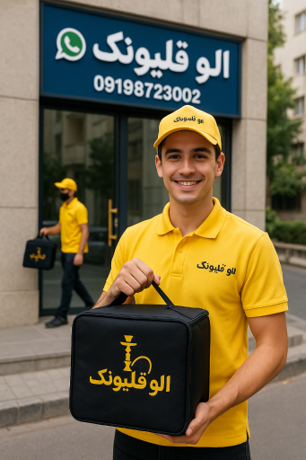 عکس دفتر الو قلیونک 