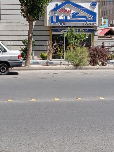 عکس املاک نگین