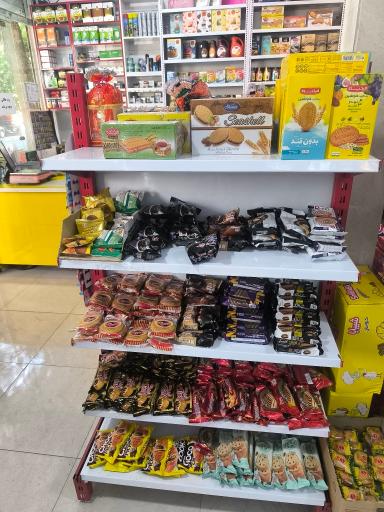 عکس سوپرمارکت مهدی فر