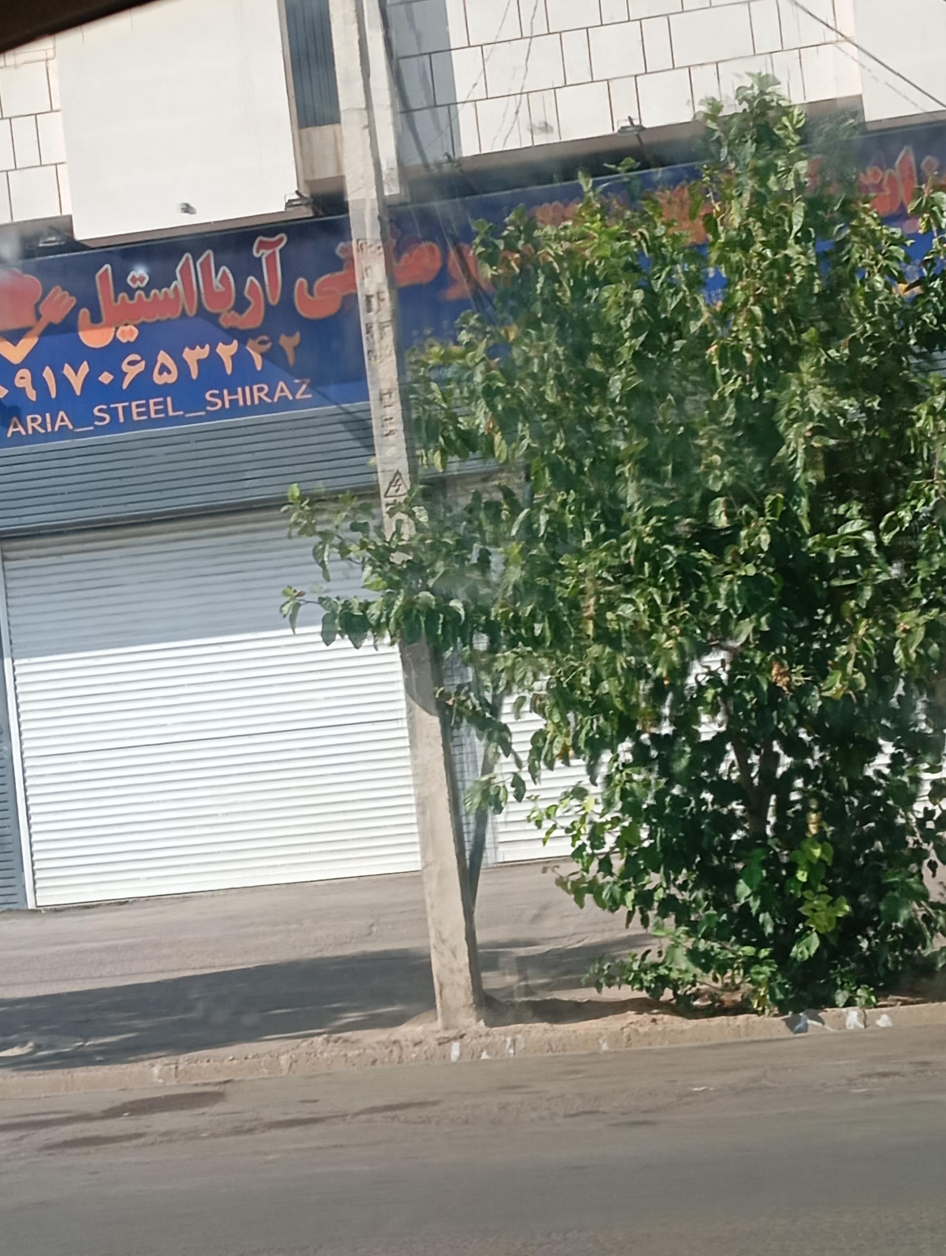 عکس تجهیزات آشپزخانه آریا استیل