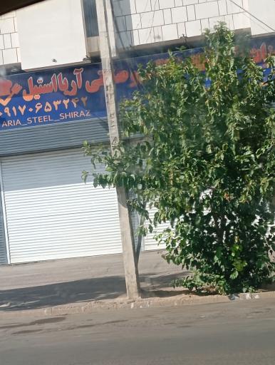 عکس تجهیزات آشپزخانه آریا استیل