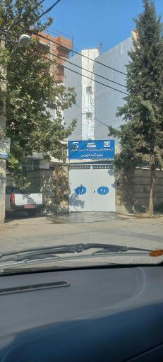 عکس ازمایشگاه فنی و مکانیک خاک استان گلستان