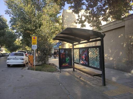 ابتدای هاتف