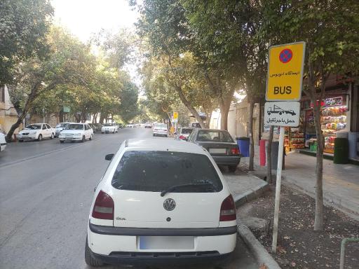 ابتدای هاتف