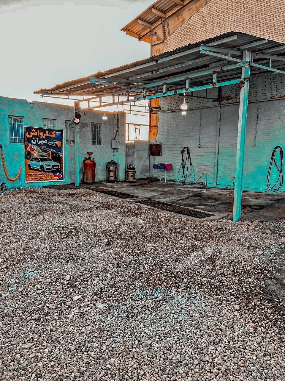 عکس کارواش میران